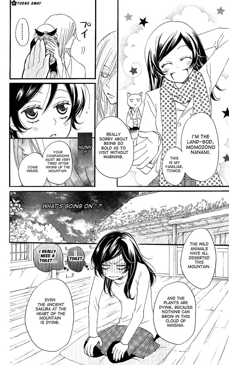 Kamisama Hajimemashita chapter 53 page 6