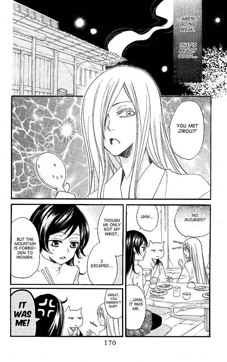 Kamisama Hajimemashita chapter 54 page 10