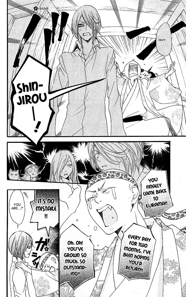 Kamisama Hajimemashita chapter 54 page 18