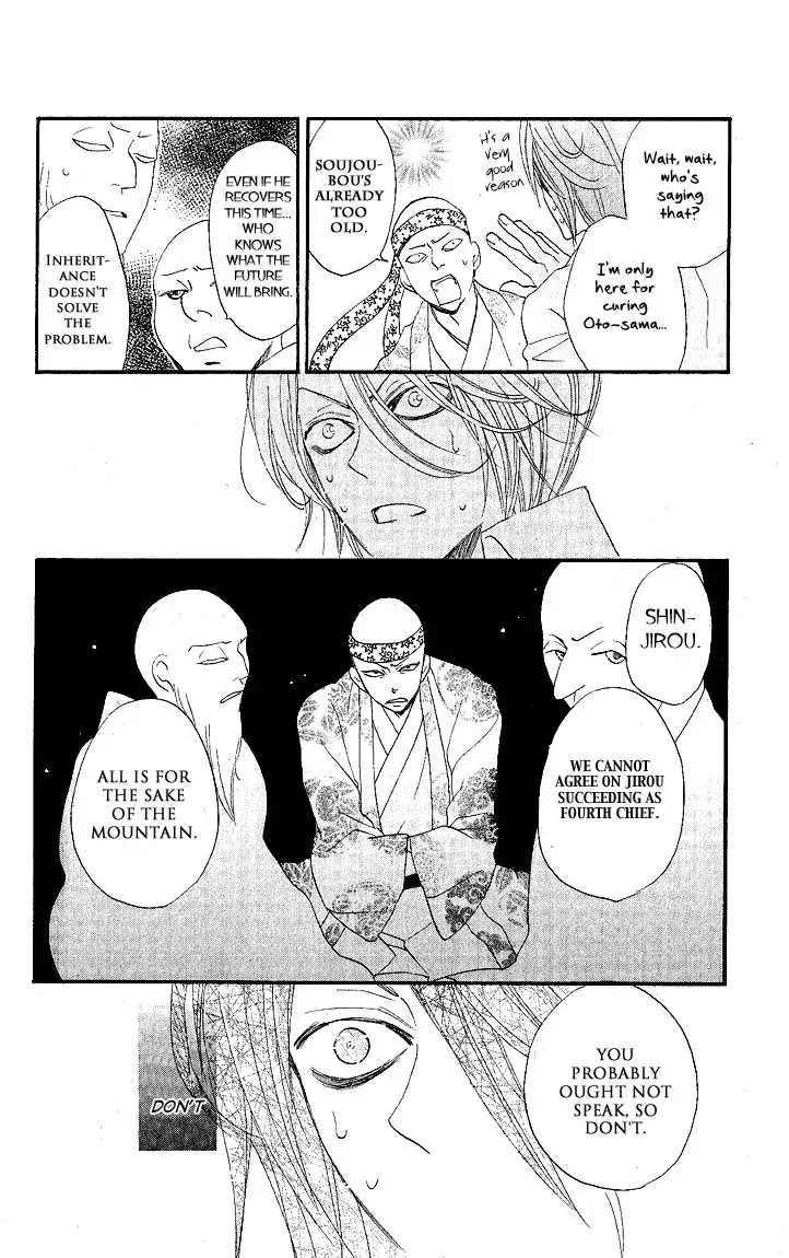 Kamisama Hajimemashita chapter 54 page 20