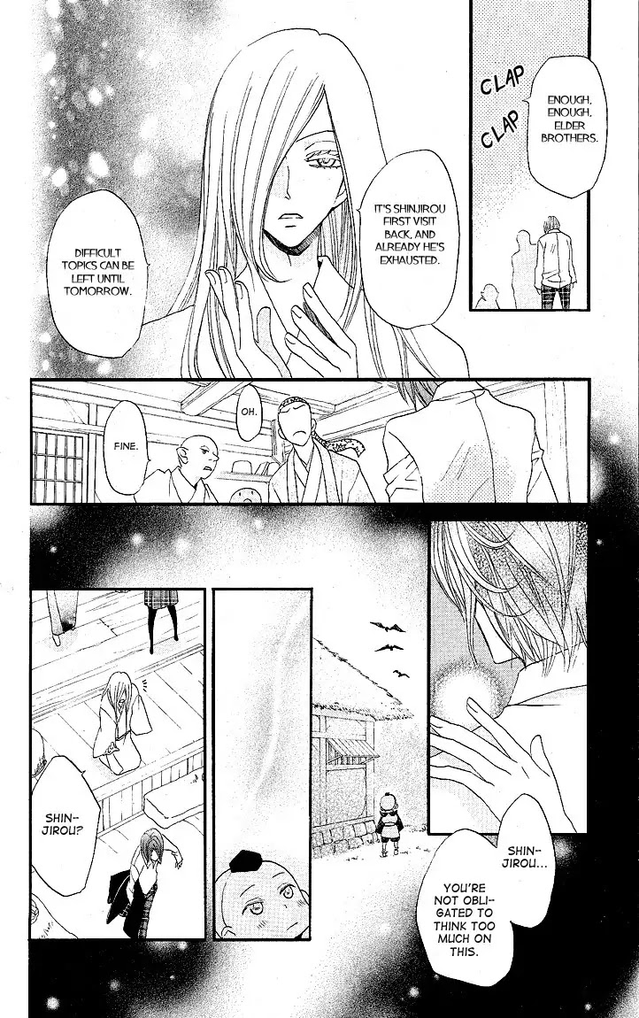 Kamisama Hajimemashita chapter 54 page 22