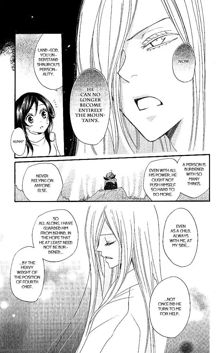 Kamisama Hajimemashita chapter 54 page 25