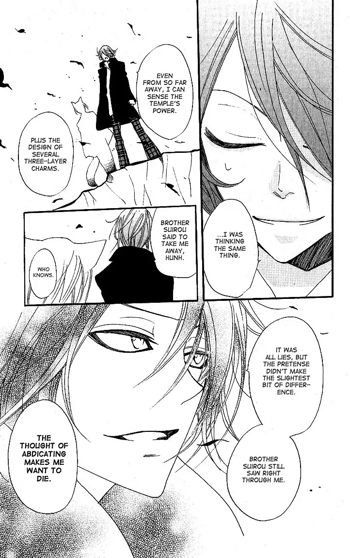 Kamisama Hajimemashita chapter 54 page 27