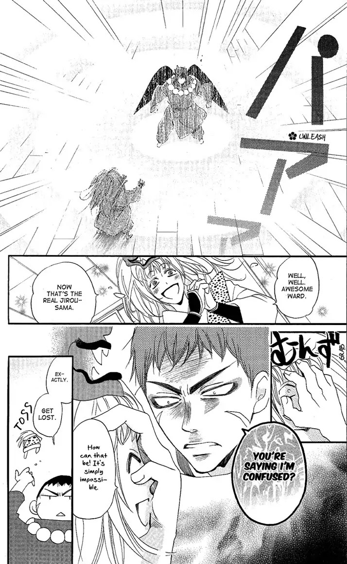 Kamisama Hajimemashita chapter 55 page 11