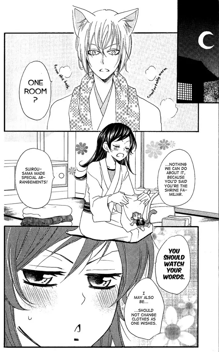 Kamisama Hajimemashita chapter 55 page 13