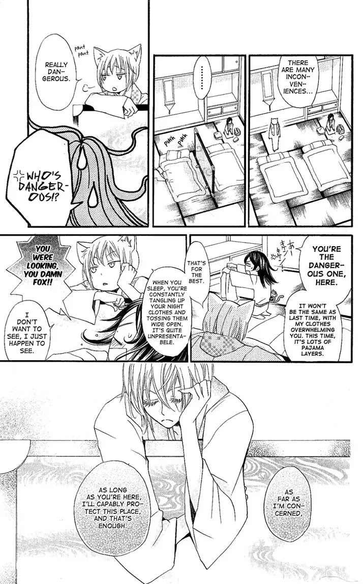 Kamisama Hajimemashita chapter 55 page 14