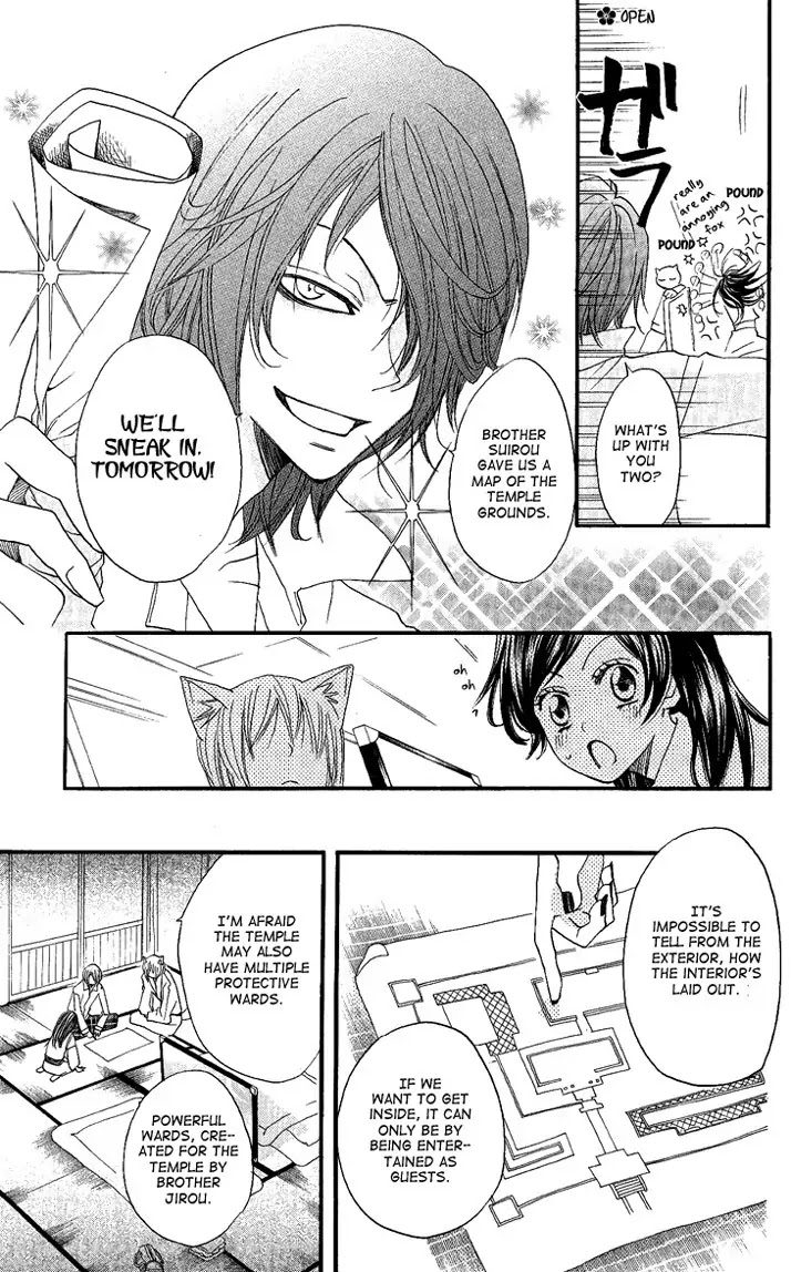 Kamisama Hajimemashita chapter 55 page 16