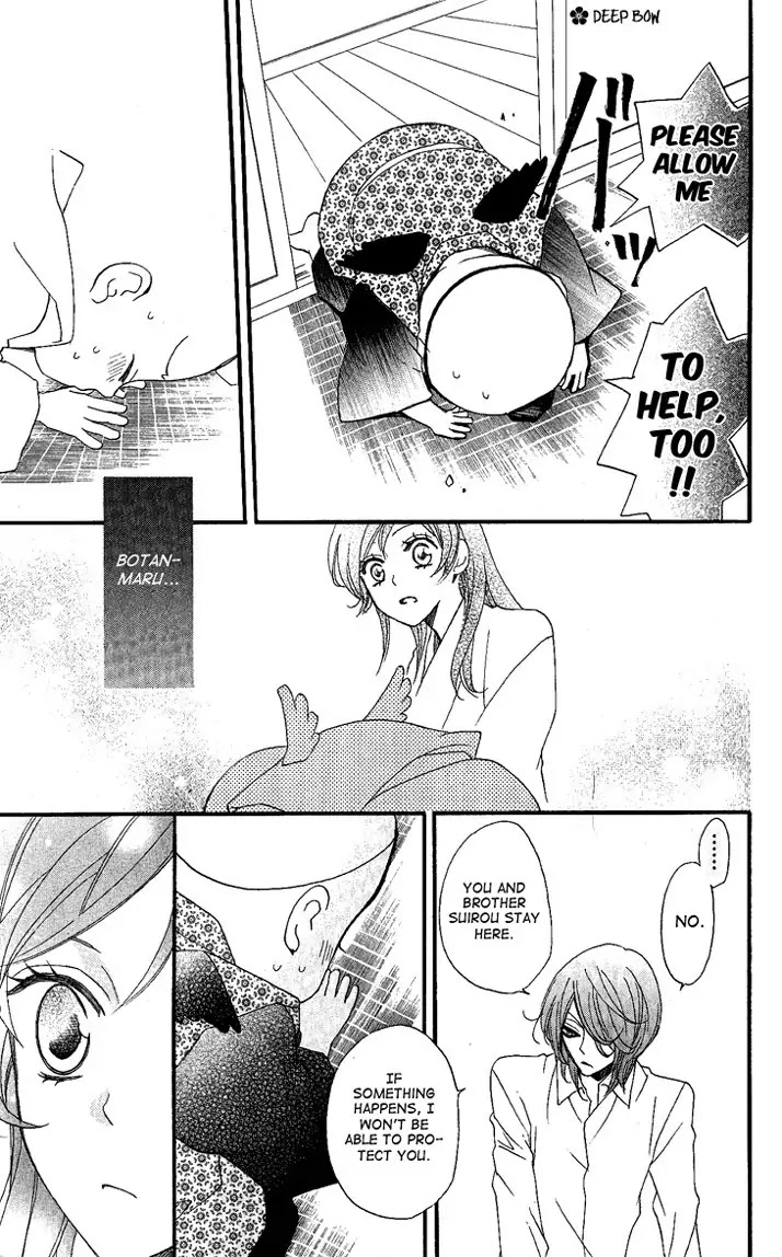 Kamisama Hajimemashita chapter 55 page 18