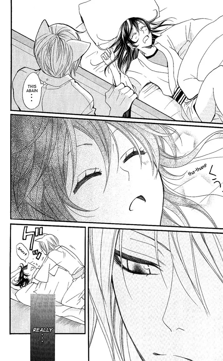 Kamisama Hajimemashita chapter 55 page 23