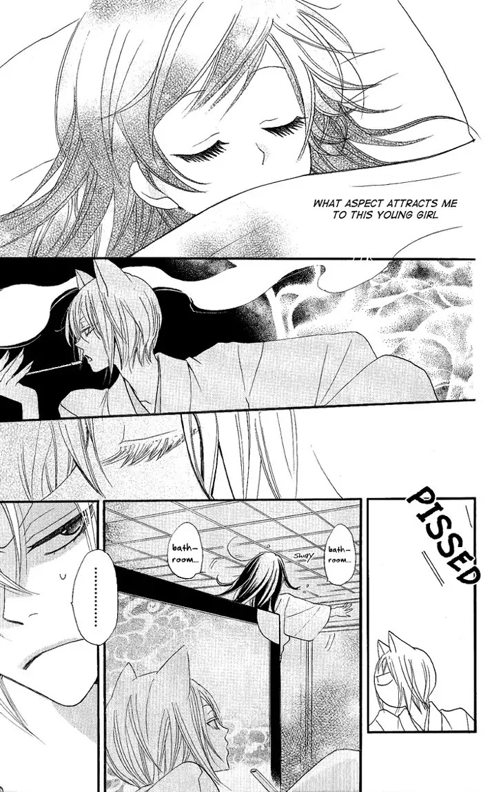 Kamisama Hajimemashita chapter 55 page 24