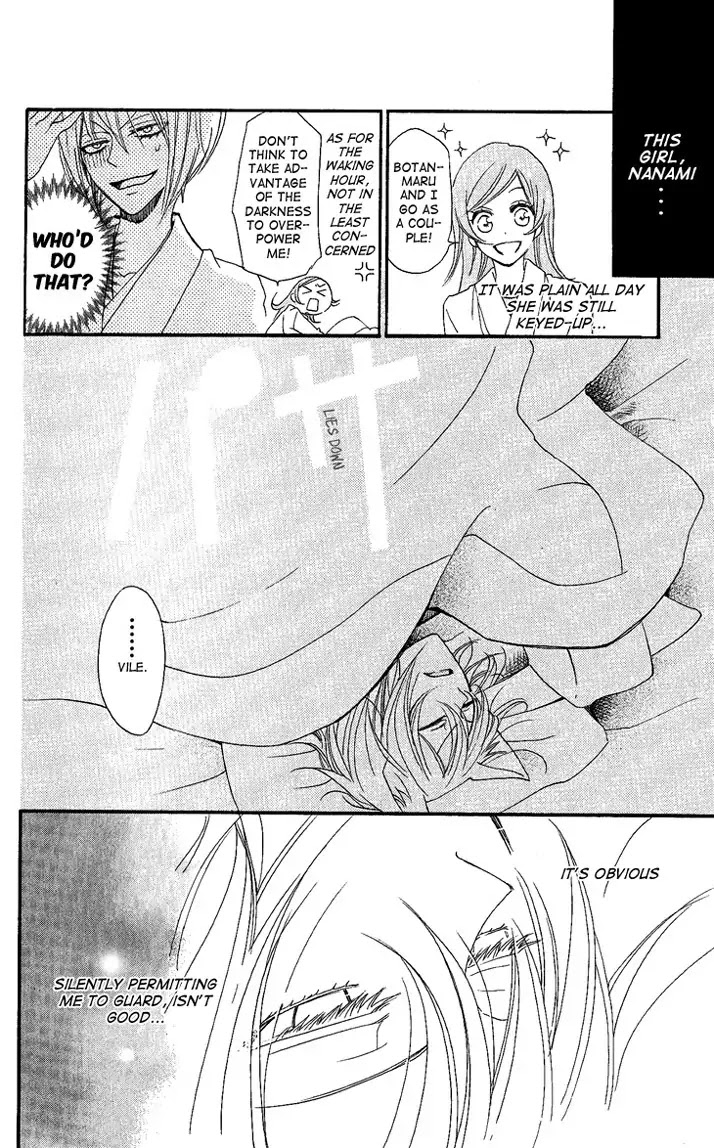 Kamisama Hajimemashita chapter 55 page 25