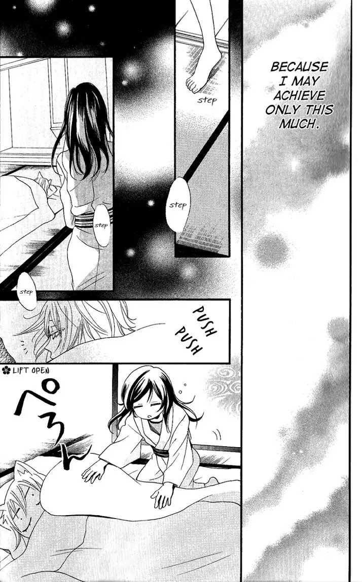 Kamisama Hajimemashita chapter 55 page 26