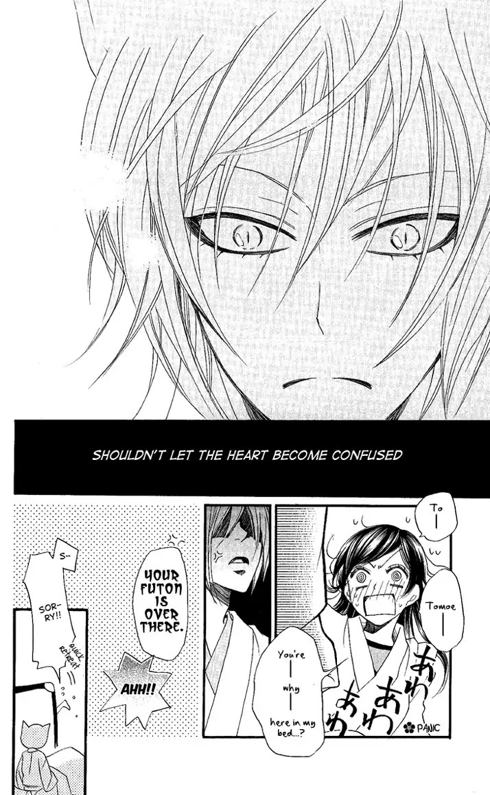 Kamisama Hajimemashita chapter 55 page 30