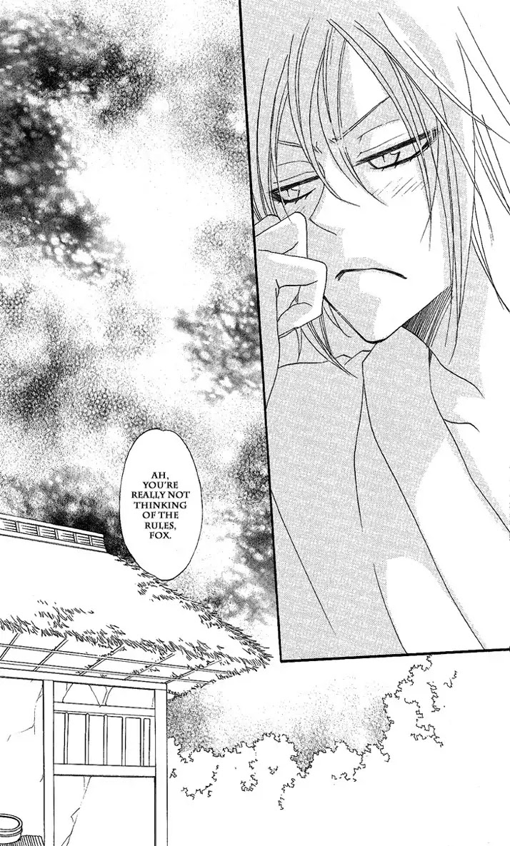 Kamisama Hajimemashita chapter 55 page 32