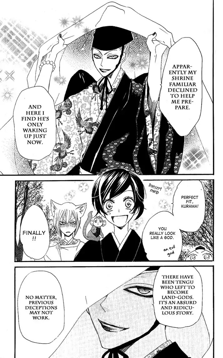 Kamisama Hajimemashita chapter 55 page 33