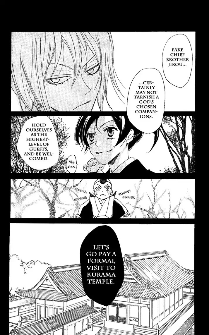 Kamisama Hajimemashita chapter 55 page 34