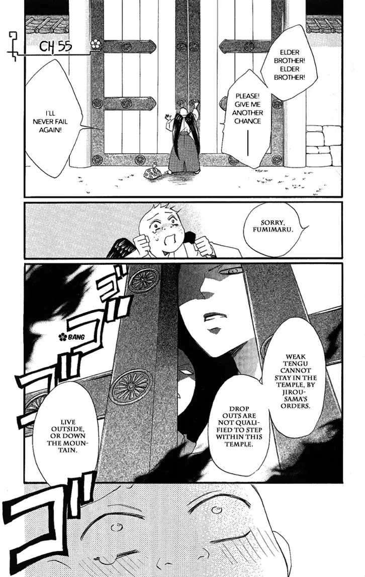 Kamisama Hajimemashita chapter 55 page 5