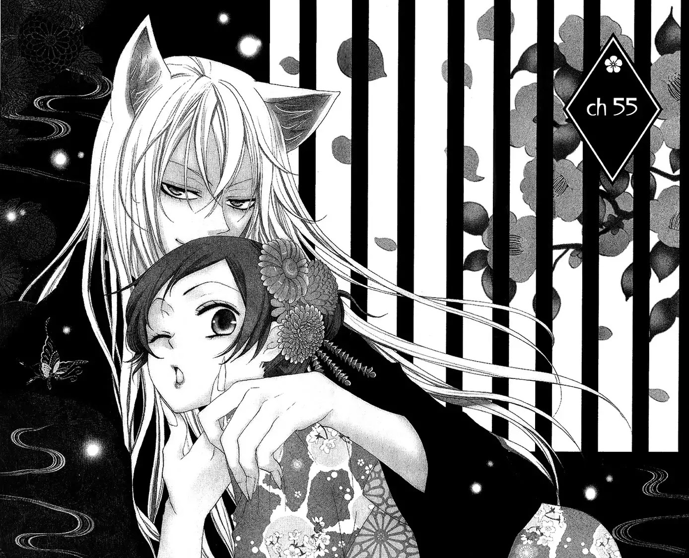 Kamisama Hajimemashita chapter 55 page 6