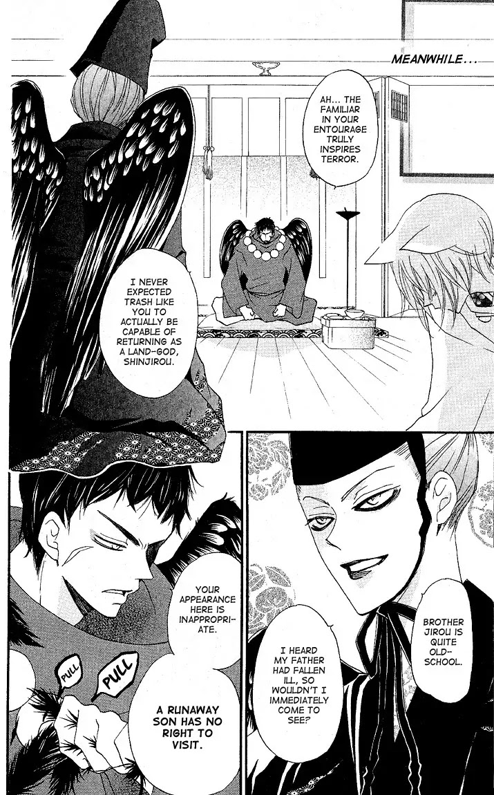 Kamisama Hajimemashita chapter 56 page 10