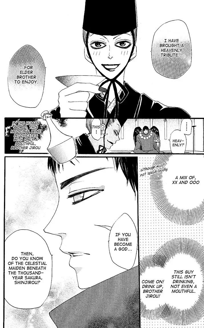 Kamisama Hajimemashita chapter 56 page 12