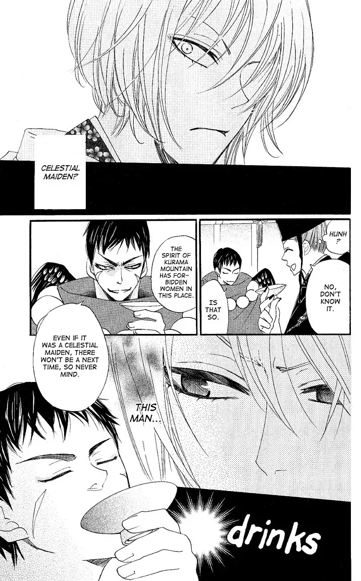 Kamisama Hajimemashita chapter 56 page 13