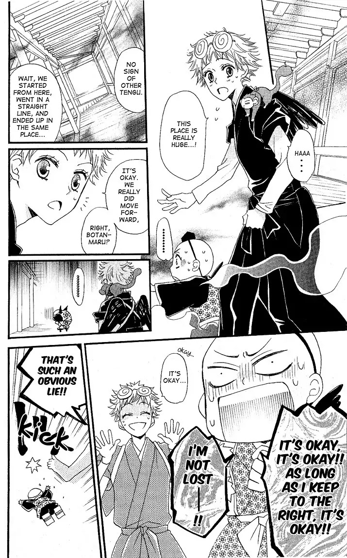 Kamisama Hajimemashita chapter 56 page 14