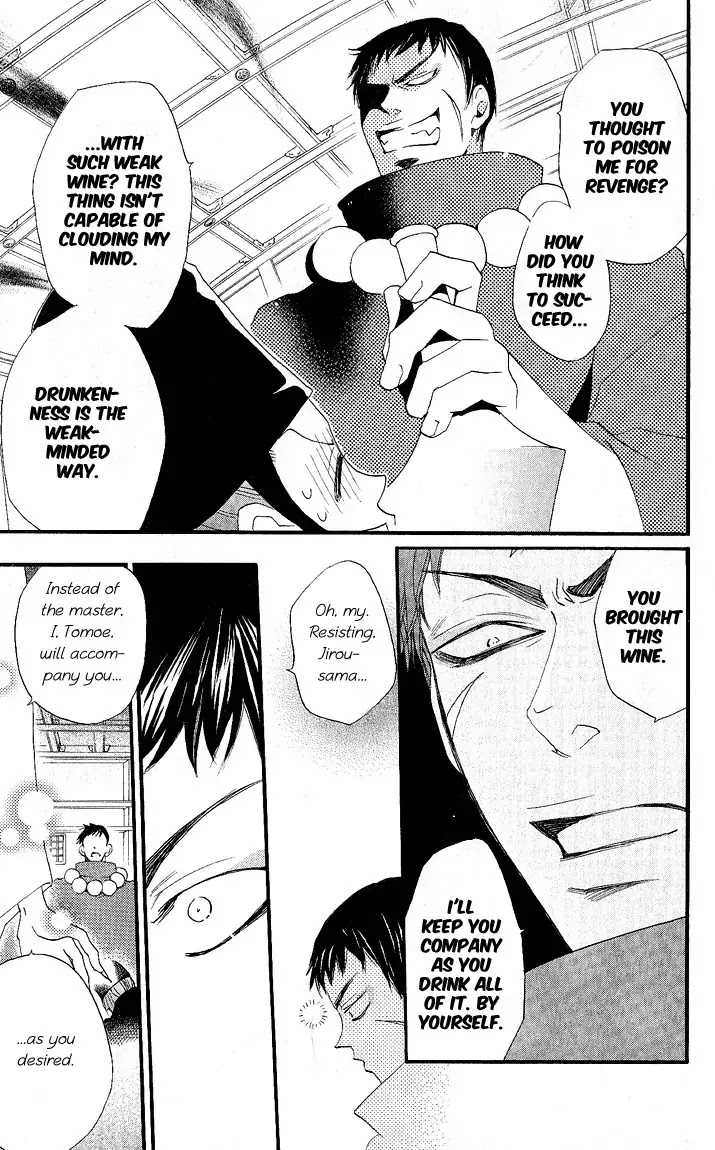 Kamisama Hajimemashita chapter 56 page 17