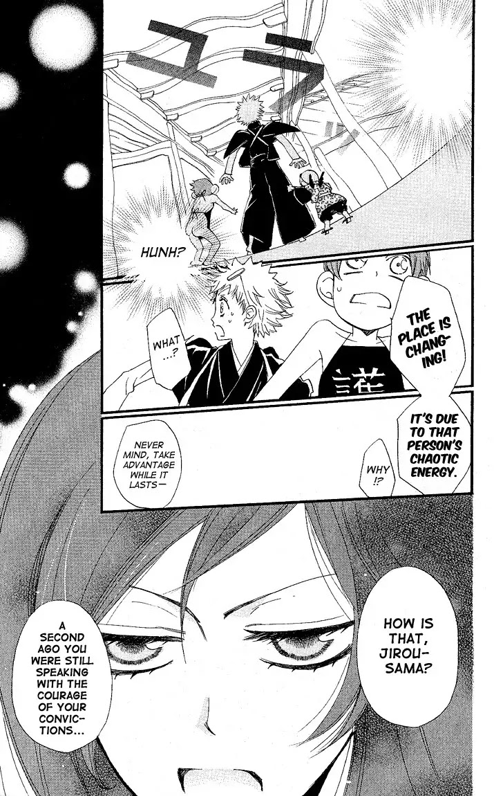 Kamisama Hajimemashita chapter 56 page 19