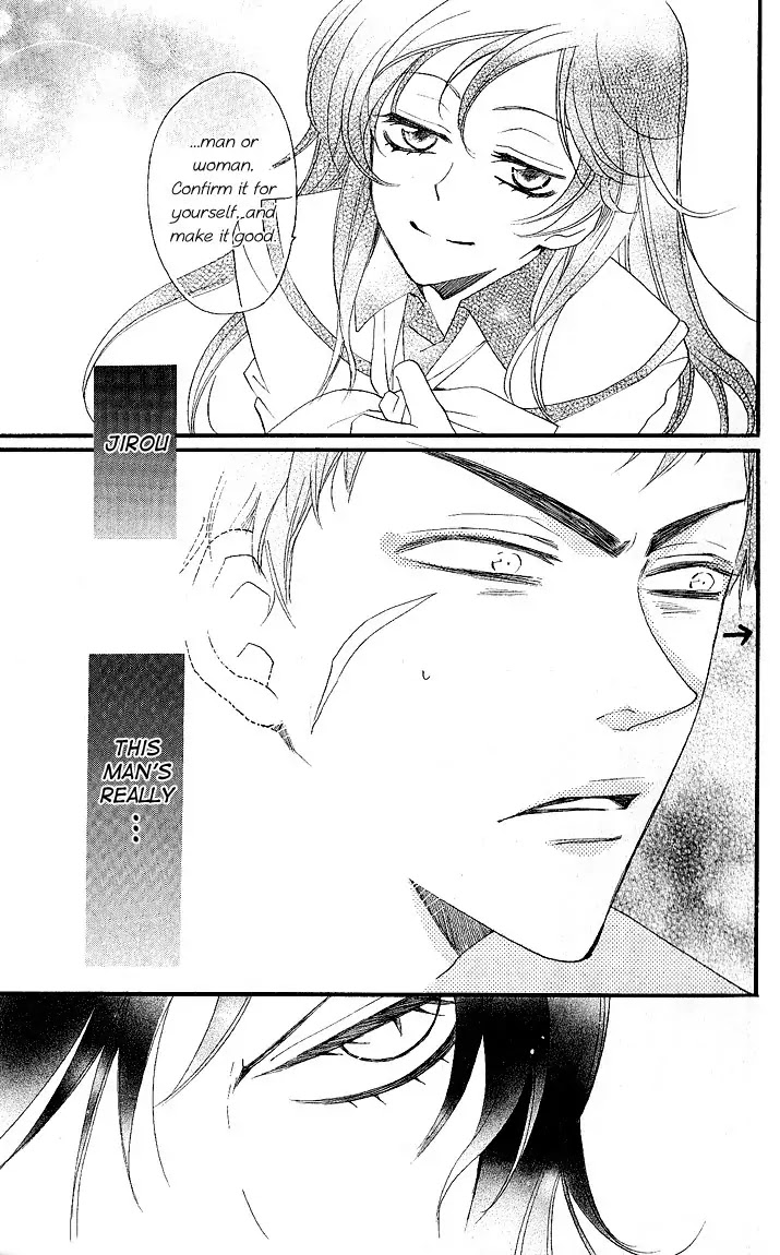 Kamisama Hajimemashita chapter 56 page 21