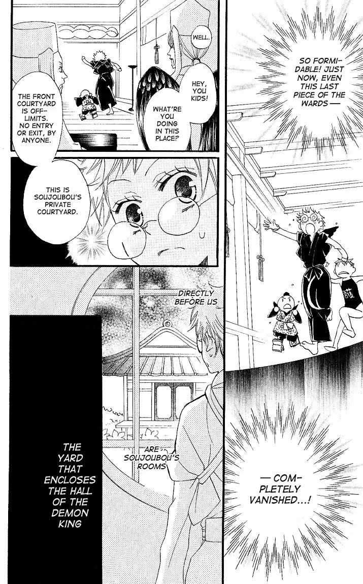 Kamisama Hajimemashita chapter 56 page 22