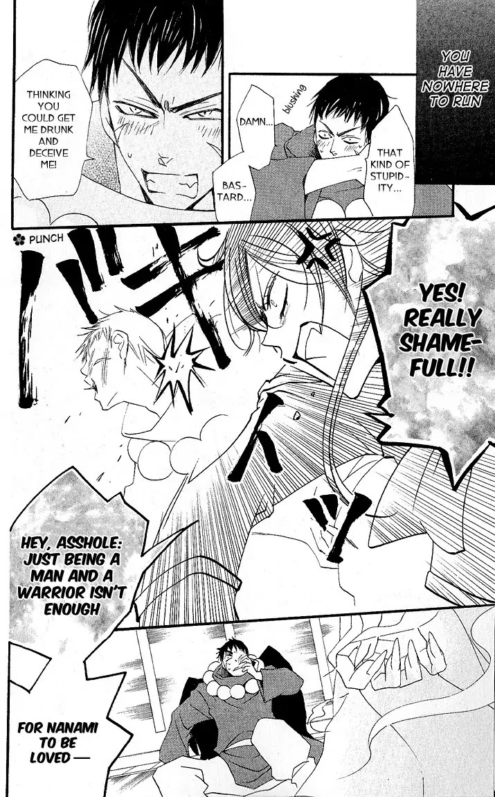 Kamisama Hajimemashita chapter 56 page 26