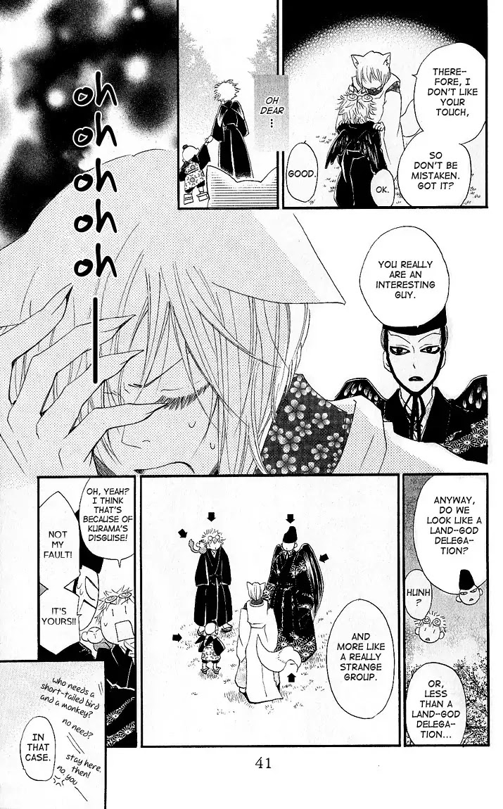 Kamisama Hajimemashita chapter 56 page 5