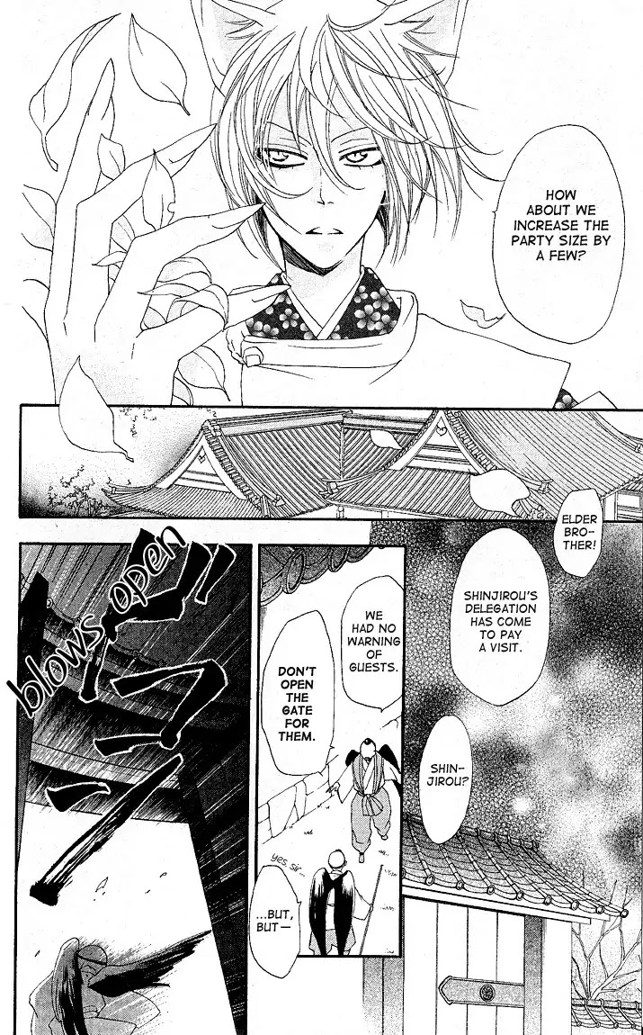 Kamisama Hajimemashita chapter 56 page 6