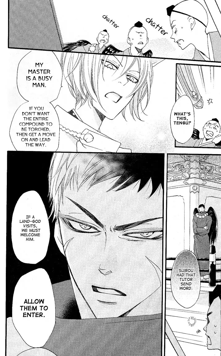 Kamisama Hajimemashita chapter 56 page 8