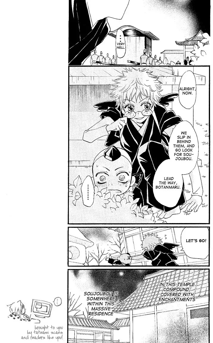 Kamisama Hajimemashita chapter 56 page 9