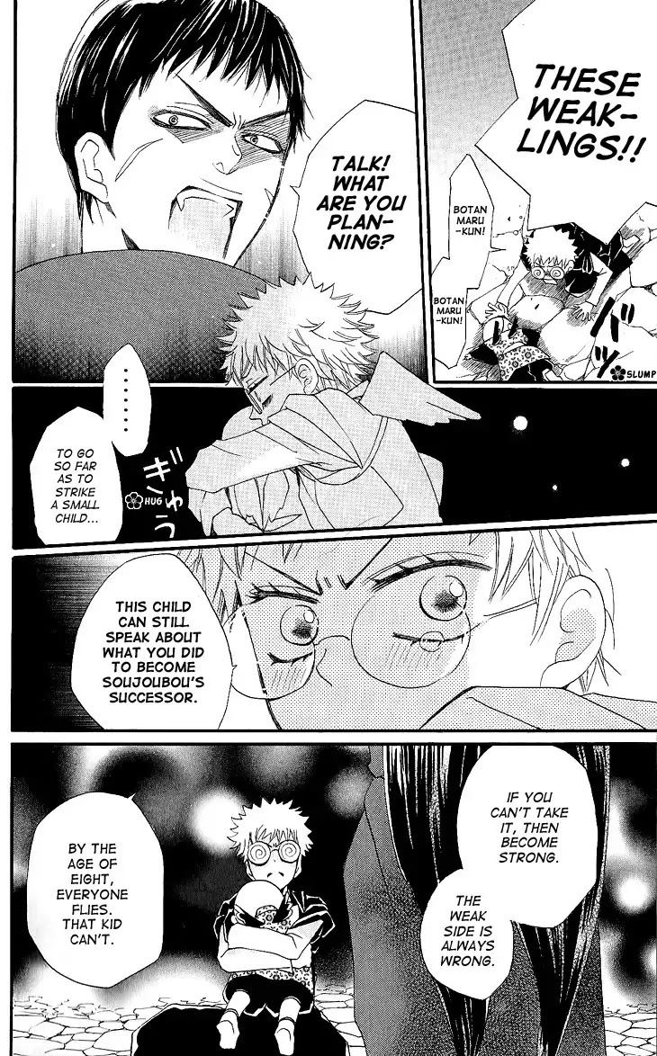 Kamisama Hajimemashita chapter 57 page 12