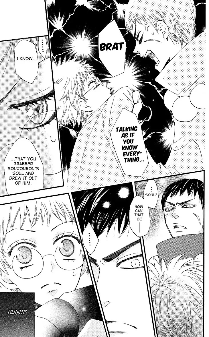 Kamisama Hajimemashita chapter 57 page 15