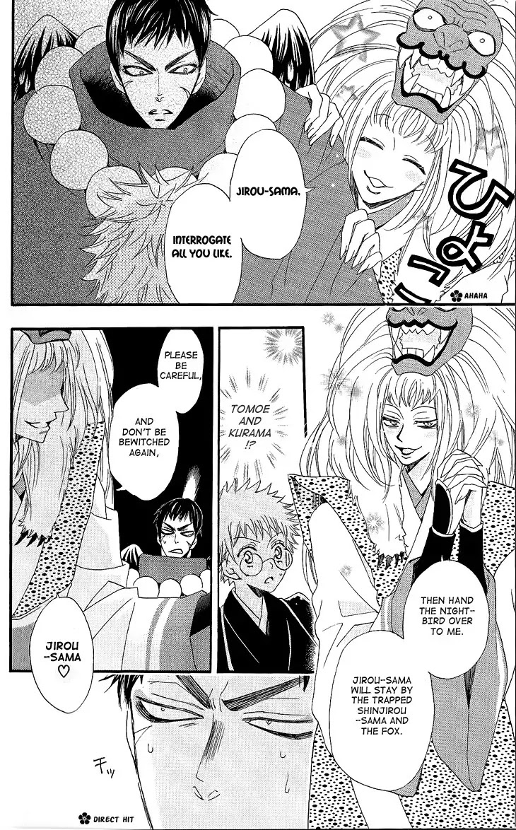 Kamisama Hajimemashita chapter 57 page 16