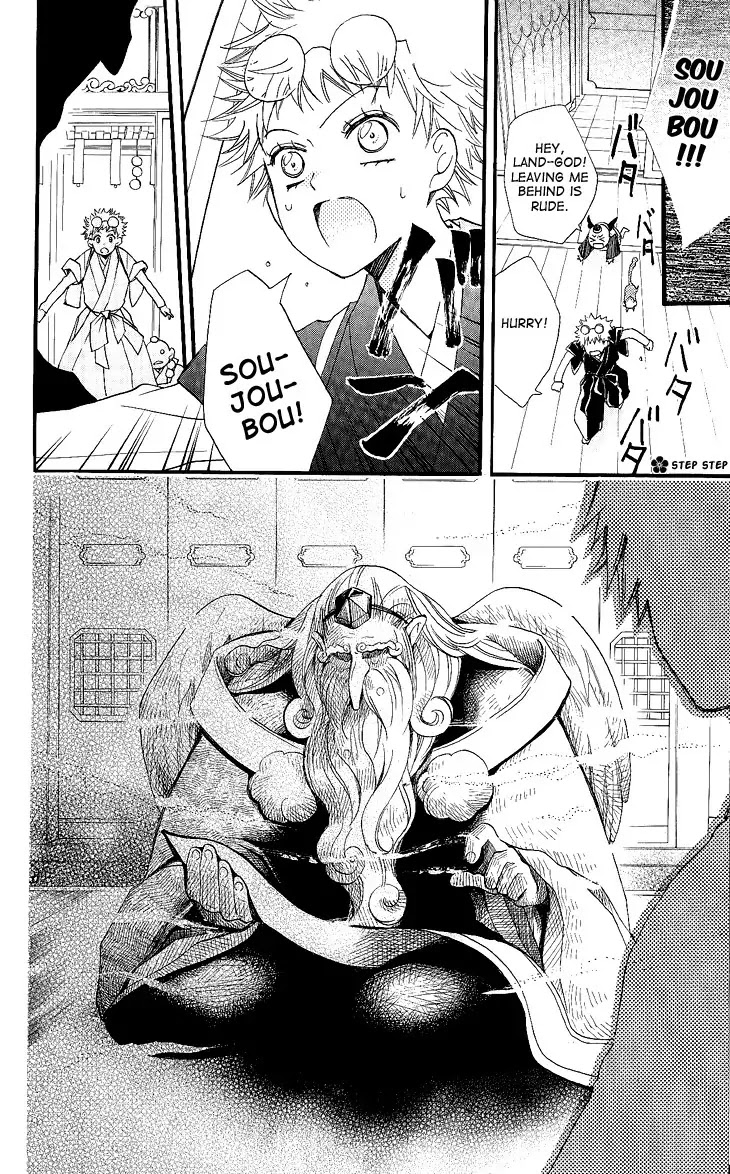 Kamisama Hajimemashita chapter 57 page 6