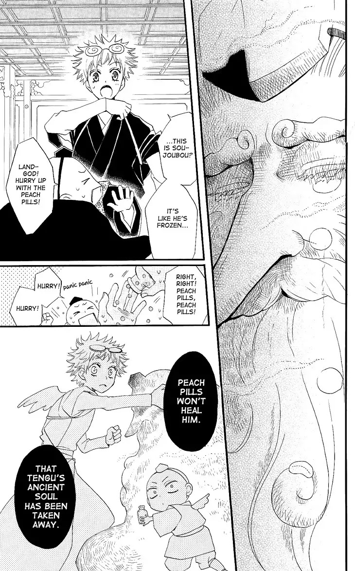 Kamisama Hajimemashita chapter 57 page 7