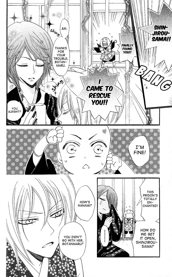 Kamisama Hajimemashita chapter 58 page 10