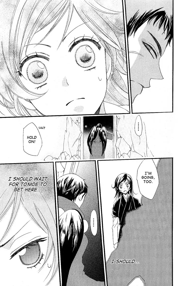 Kamisama Hajimemashita chapter 58 page 19