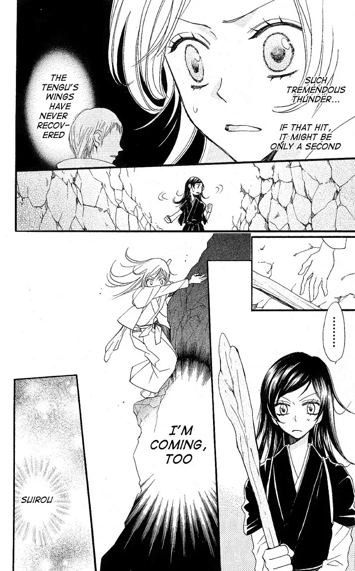 Kamisama Hajimemashita chapter 58 page 24