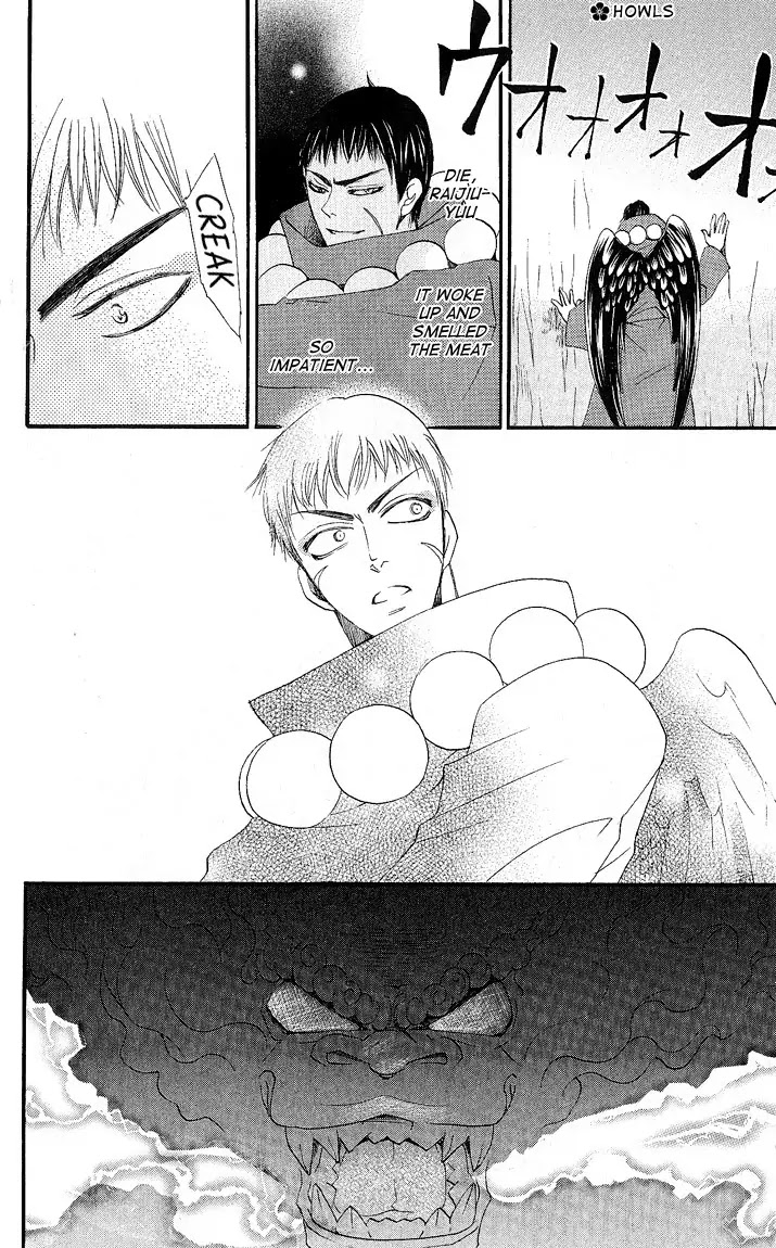 Kamisama Hajimemashita chapter 58 page 26