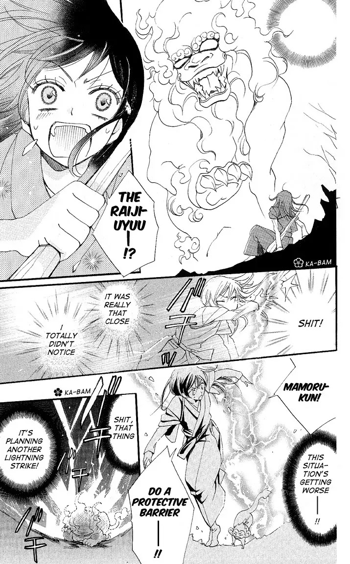 Kamisama Hajimemashita chapter 58 page 27