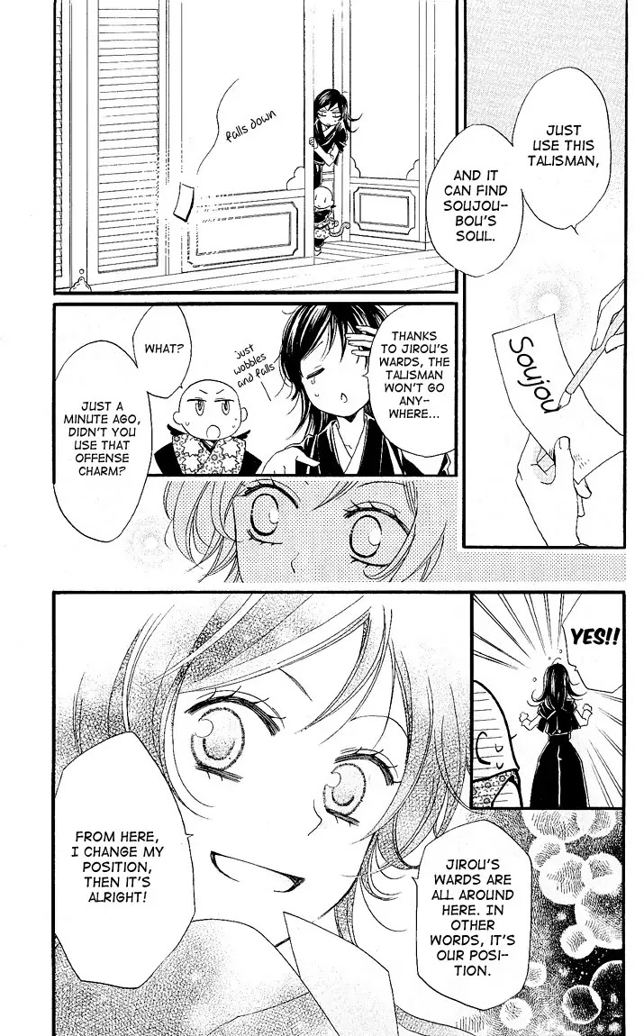 Kamisama Hajimemashita chapter 58 page 3