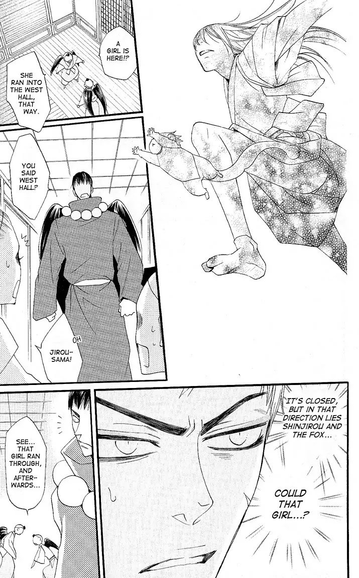 Kamisama Hajimemashita chapter 58 page 7