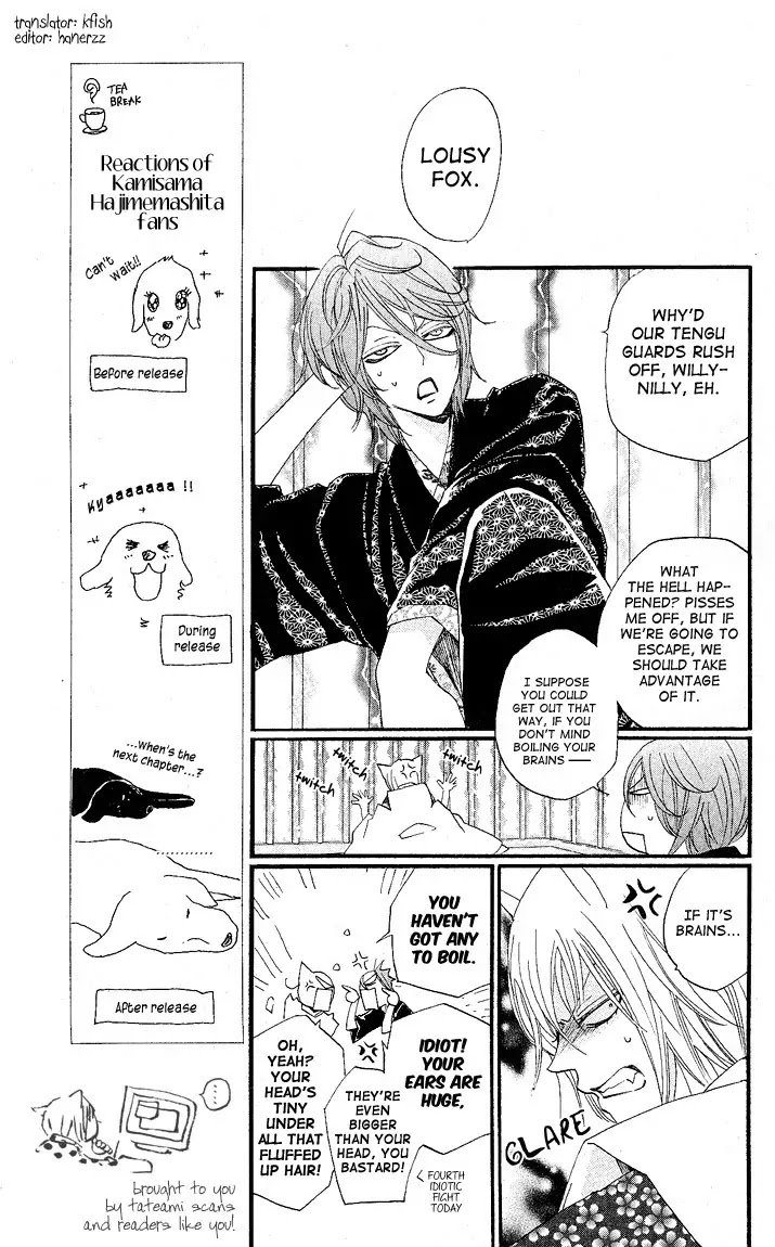 Kamisama Hajimemashita chapter 58 page 9