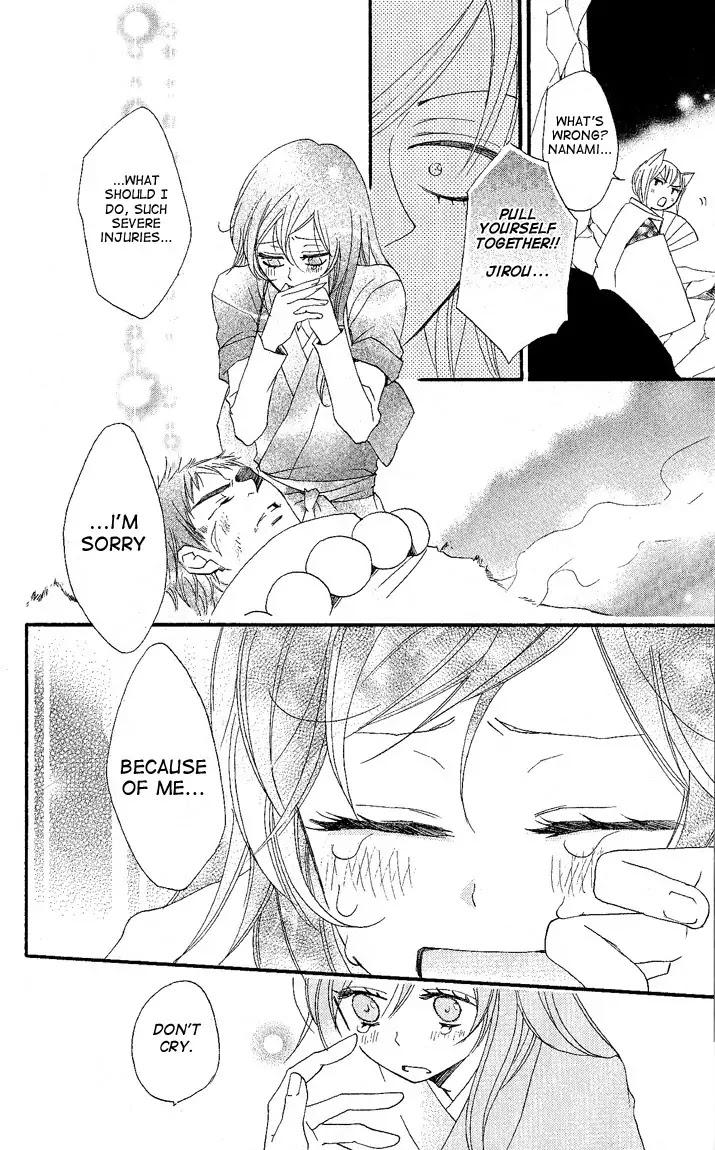 Kamisama Hajimemashita chapter 59 page 10