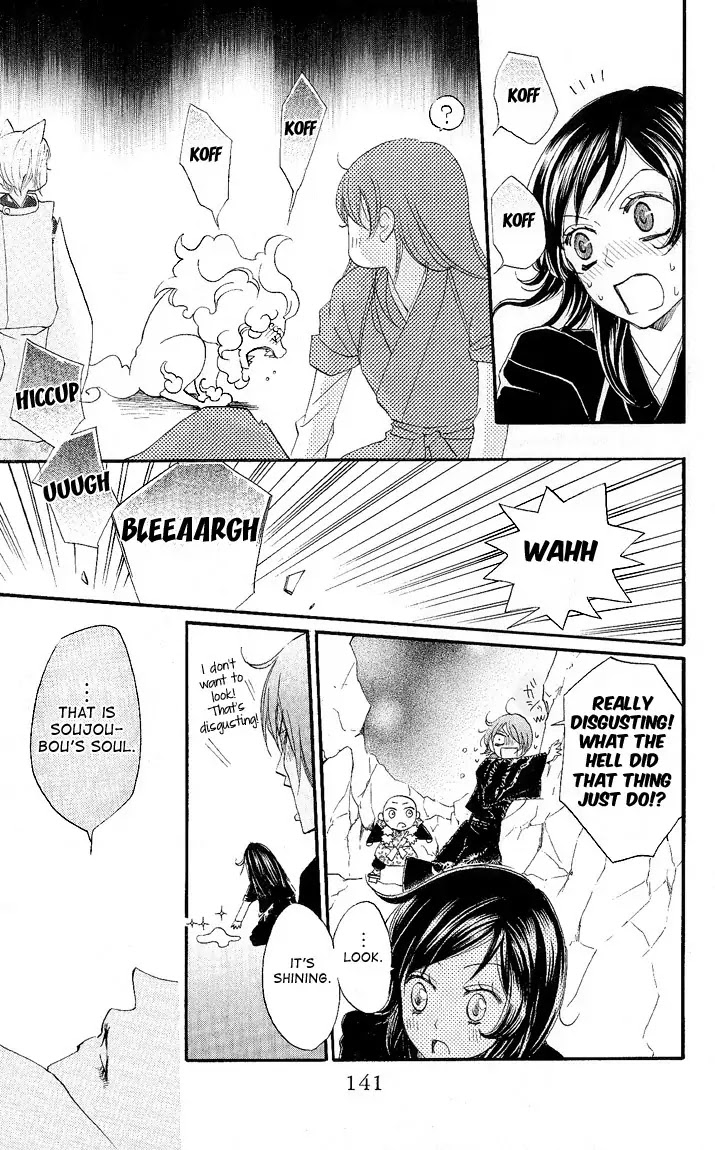 Kamisama Hajimemashita chapter 59 page 13